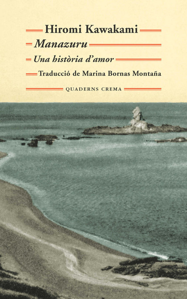 Manazuru, de Kawakami, Hiromi | portada del libro