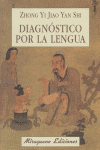 Diagnostico por la lengua, de Zhong Yi Jiao Yan Shi | portada del libro