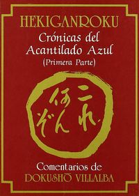 Hekiganroku. Crónicas del Acantilado Azul (1ª Parte), de Juken, Setcho (Recopilador) | portada del libro
