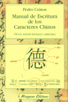 Manual de escritura de los caracteres chinos, de Ceinos Arcones, Pedro | portada del libro