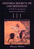 Historia secreta de los mongoles, de RAMIREZ BELLERIN,LAUREANO | portada del libro