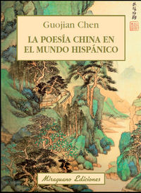 La poesía china en el mundo hispánico, de Chen, Guojian | portada del libro