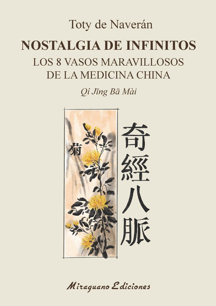 NOSTALGIA DE INFINITOS, de NAVERAN ARRIERO, ENCARNACION DE | portada del libro