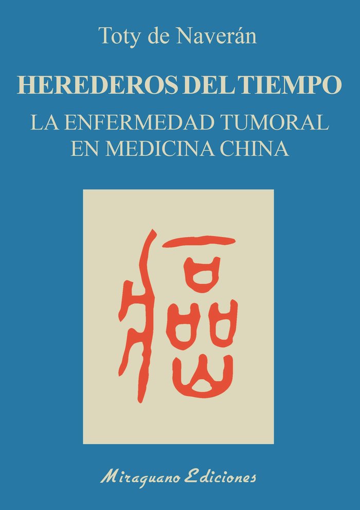 HEREDEROS DEL TIEMPO, de NAVERAN ARRIERO, ENCARNACION DE | portada del libro