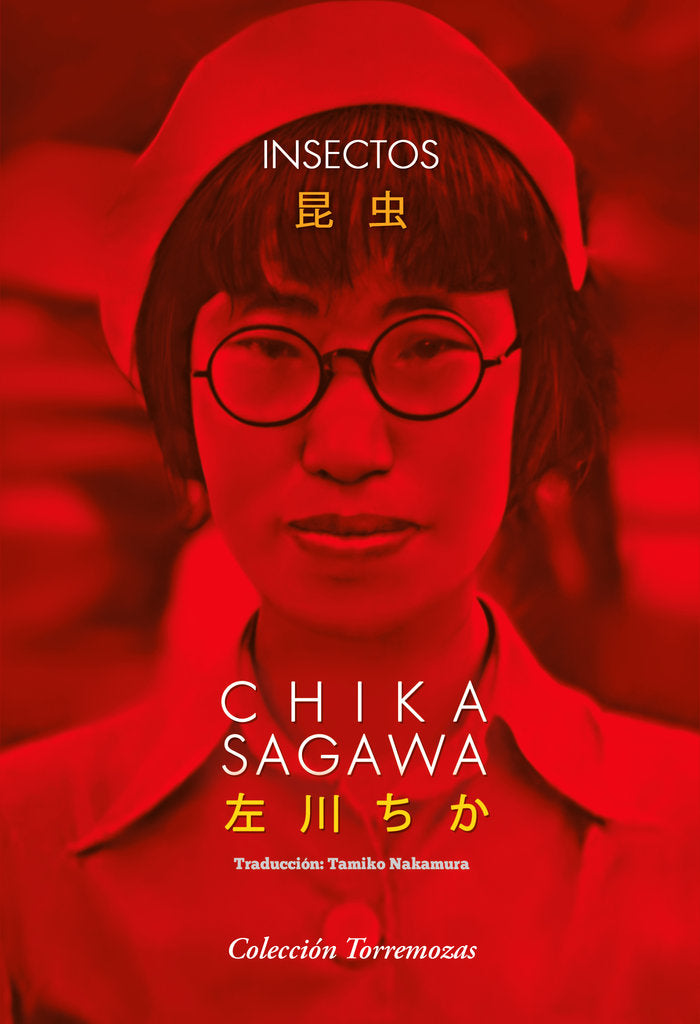 INSECTOS, de SAGAWA, CHIKA | portada del libro