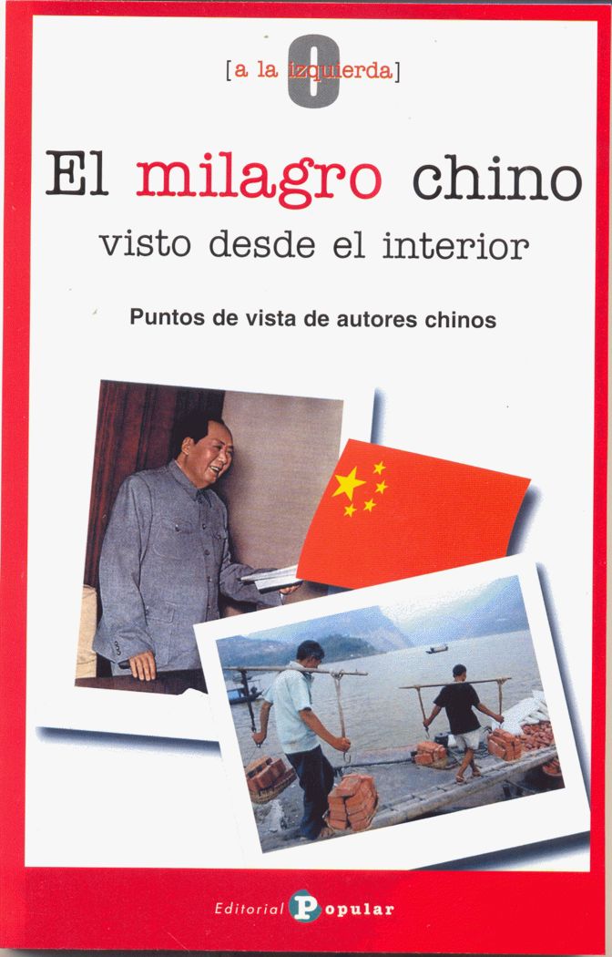 El milagro chino visto desde el interior, de Varios autores | portada del libro