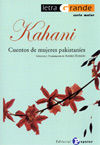 Kahani, de Varios autores | portada del libro