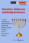 Cuentos hebreos contemporáneos, de Varios autores | portada del libro