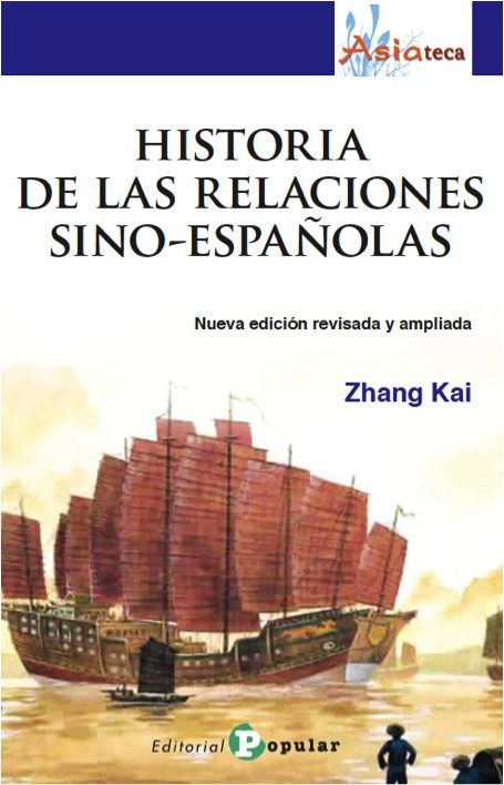 Historia de las relaciones sino-españolas, de ZHANG KAI | portada del libro