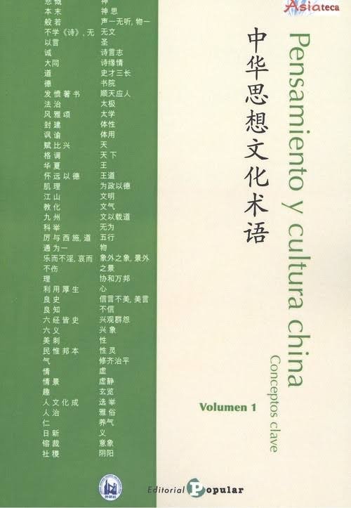 Pensamiento y cultura china Conceptos clave - Volumen 1, de Varios autores | portada del libro