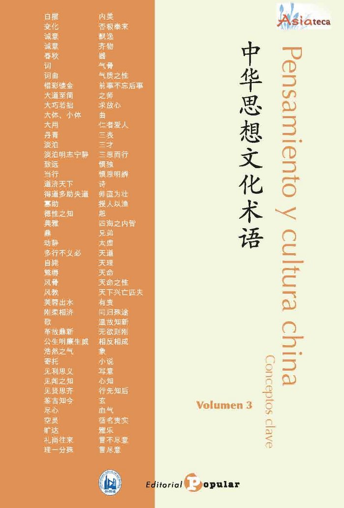 Pensamiento y cultura china Conceptos clave - Volumen 3, de Varios autores | portada del libro