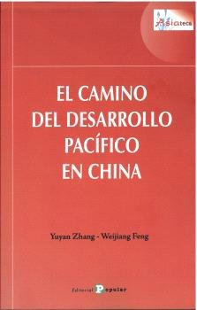 EL CAMINIO AL DESARROLLO ECONOMICO DE CHINA, de ZHANG, YUYAN | portada del libro