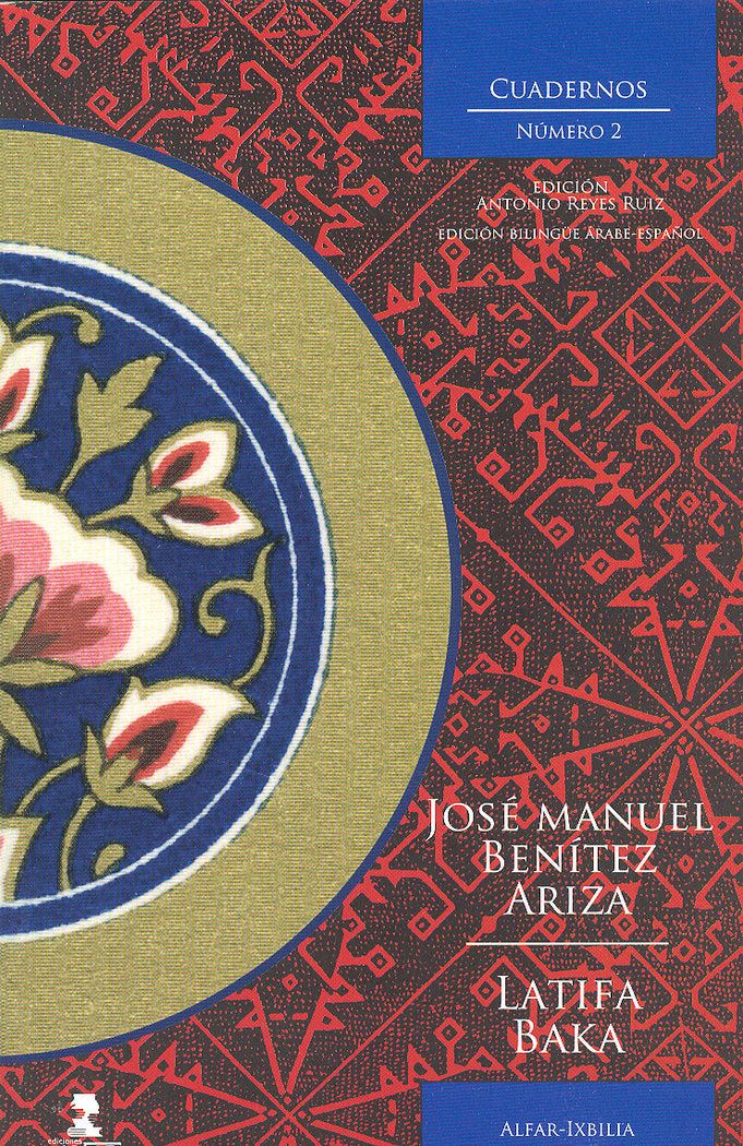 CUADERNO ALFAR IXBILIA 2, de BENITEZ ARIZA, JOSE MANUEL | portada del libro