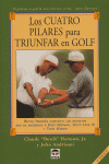 LOS CUATRO PILARES PARA TRIUNFAR EN GOLF, de Harmon Jr., Claude Butch | portada del libro