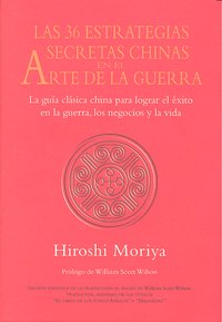 LAS 36 ESTRATEGIAS SECRETAS CHINAS EN EL ARTE DE LA GUERRA, de Moriya, Hiroshi | portada del libro