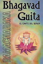 Bhagavad guita, de Yogui Ramacharaka | portada del libro