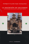 La maldición de Gilgamesh, de Gregori | portada del libro