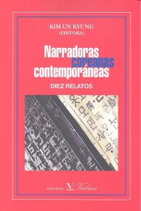 Narradoras coreanas contemporáneas, de Varios autores | portada del libro