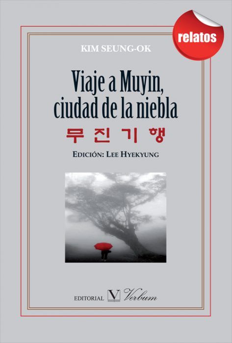 Viaje a Muyín, ciudad de la niebla, de Kim Seung-Ok | portada del libro