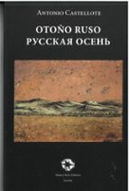 OTOÑO RUSO, de ANTONIO CASTELLOTE | portada del libro