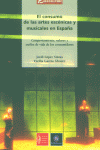 CONSUMO ARTES ESCENICAS MUSICALES ESPAÑA DATAUTOR, de LOPEZ | portada del libro