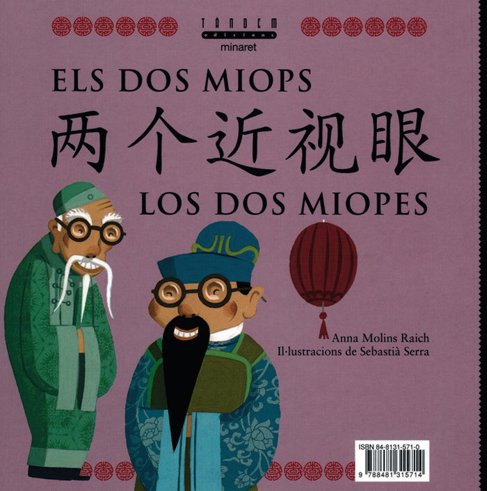 Com més ho volia amagar, més a la vista estava... / Els dos miops, de MOLINS, ANNA | portada del libro