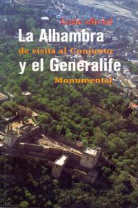 GUIA OFICIAL DE LA ALHAMBRA EN ESPAÑOL | portada del libro