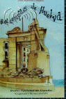 AL COMPAS DE HUELVA, de SANCHEZ CANALES | portada del libro