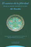 CAMINO DE LA FELICIDAD,EL, de Al Farabi | portada del libro