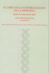 LIBRO DE LAS GENERALIDADES DE LA MEDICINA,EL, de Averroes | portada del libro