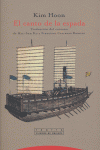 CANTO DE LA ESPADA,EL, de HOON | portada del libro