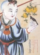 LUJO ASIATICO, de ESPAÑA. SUBDIRECCION GENERAL D | portada del libro