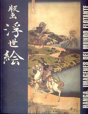 Hanga, de MUSEO NACIONAL DE ARTES DECORATIVAS (ESP | portada del libro