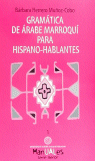 GRAMATICA DE ARABE MARROQUI PARA HISPANO-HABLANTES, de HERRERO-MUÑOZ COBO, BARBARA | portada del libro