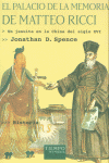 El palacio de la memoria de Matteo Ricci, de Spence | portada del libro