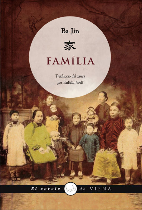 Família, de Ba Jin | portada del libro