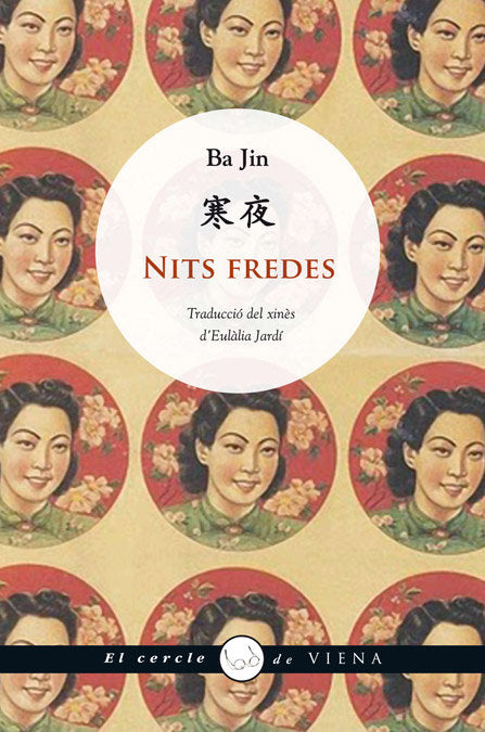 Nits fredes, de Ba Jin | portada del libro
