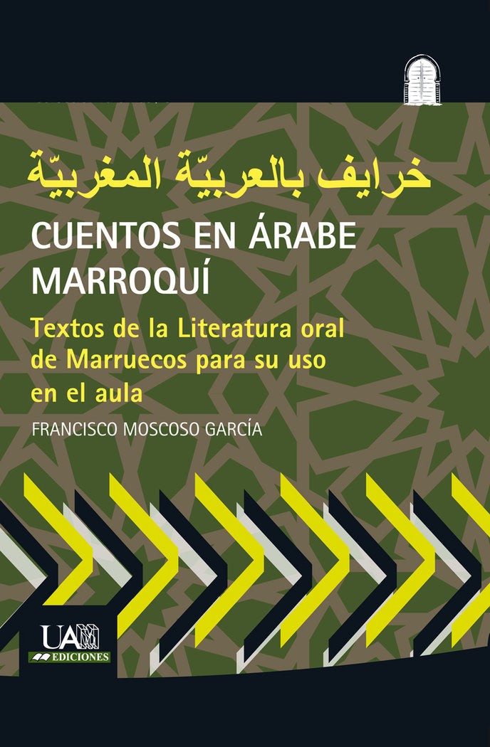 Cuentos en árabe marroquí, de Moscoso García, Francisco | portada del libro