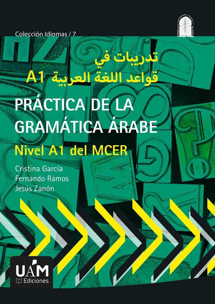 PRACTICA DE LA GRAMÁTICA ARABE, de GARCIA | portada del libro