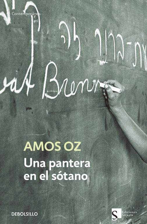 Una pantera en el sótano, de Oz, Amos | portada del libro