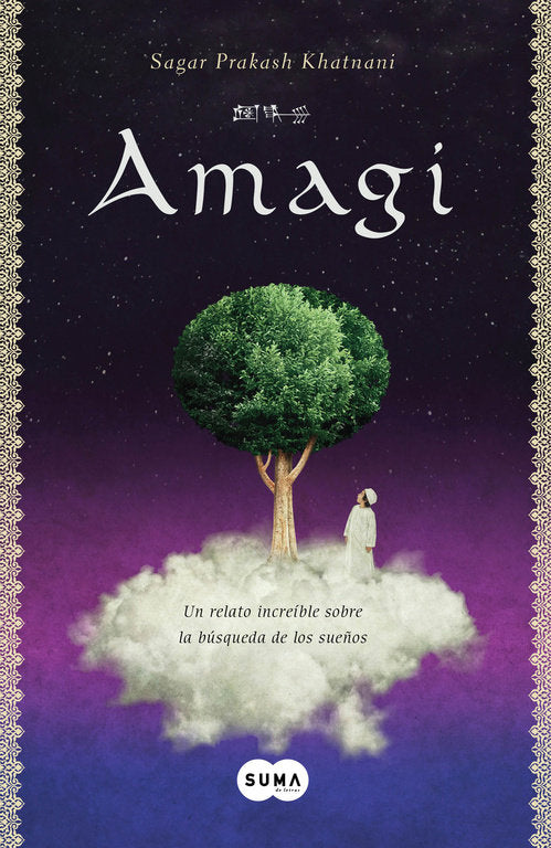 Amagi, de Prakash Khatnani | portada del libro