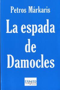 La espada de Damocles, de Márkaris | portada del libro