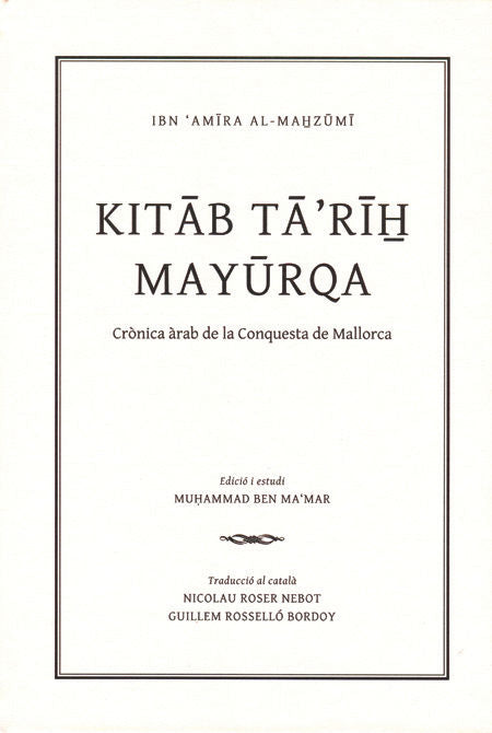 kitab taÆrih Mayurqa. Crònica àrab de la conquesta de Mallorca, de IbnÆAmira Al-Mahzumi | portada del libro