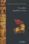 Leyendas populares rusas, de Afanásiev, Alexandr Nikolaievich | portada del libro