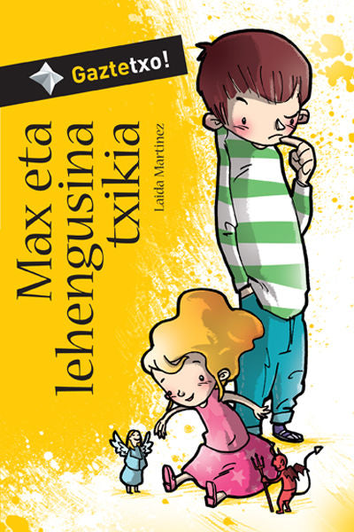 Max eta lehengusina txikia, de Martinez Navarro, Laida | portada del libro