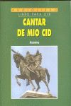 Cantar del Mío Cid, de Anónimo | portada del libro