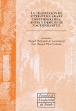TRADUCCION DE LITERATURA ARABE CONTEMPORANEA, LA, de HERNANDO DE LARRAMENDI | portada del libro