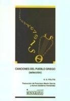 Canciones del pueblo Griego, de POLITIS | portada del libro