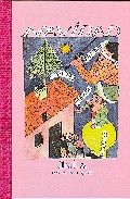 Navidad. Villancicos, pastorelas, posadas, piñata, de Nuñez Ruiz, Gabriel | portada del libro