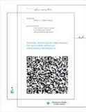 Nuevas técnicas de procesado de imágenes médicas: ingeniería biomédica, de Carrión Pérez, Pedro | portada del libro